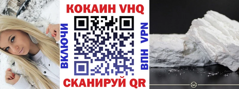 Кокаин Эквадор Борзя