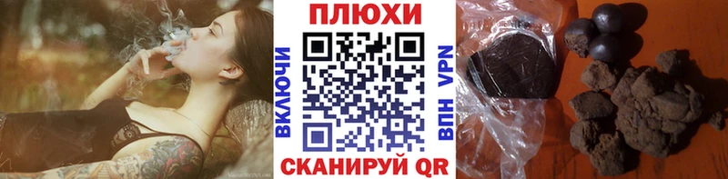 ГАШ Cannabis  магазин    Борзя 