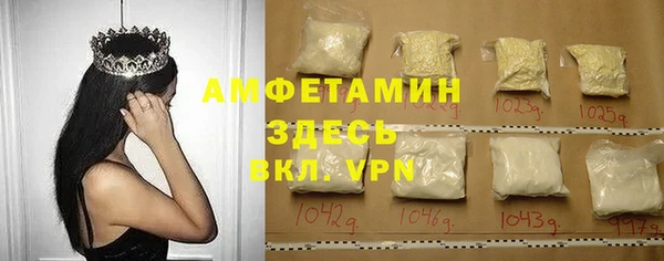 apvp Армянск