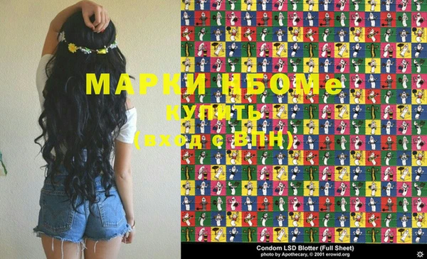 apvp Аркадак