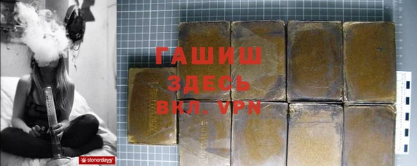 скорость mdpv Арсеньев