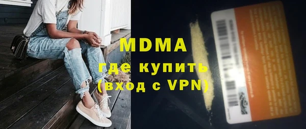 скорость mdpv Арсеньев