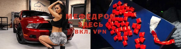 скорость mdpv Арсеньев