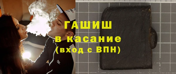 apvp Армянск