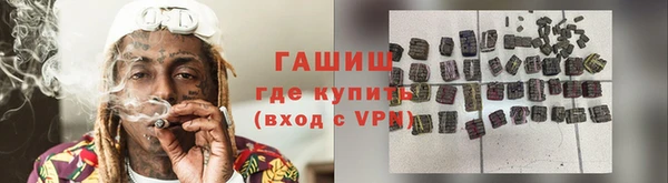 apvp Армянск