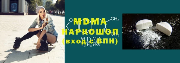 apvp Аркадак
