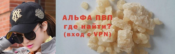 скорость mdpv Арсеньев