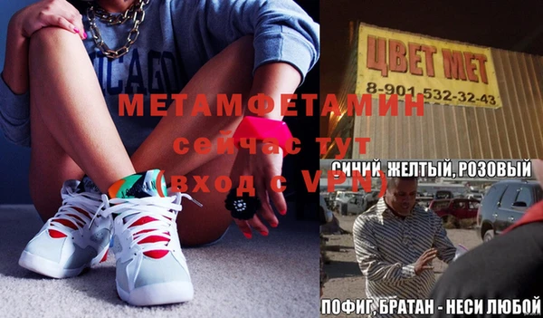 apvp Аркадак
