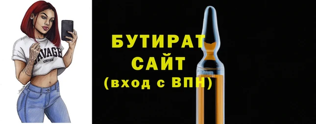 apvp Аркадак