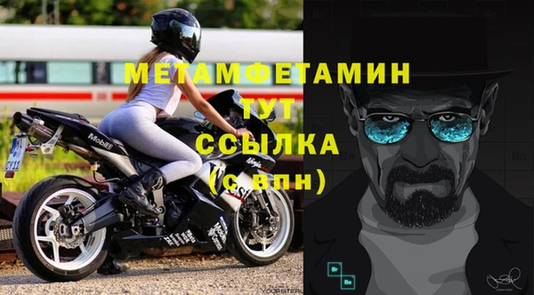 скорость mdpv Арсеньев