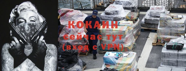 apvp Армянск