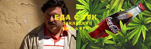 скорость mdpv Арсеньев