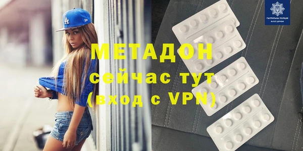 скорость mdpv Арсеньев