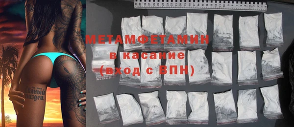скорость mdpv Арсеньев