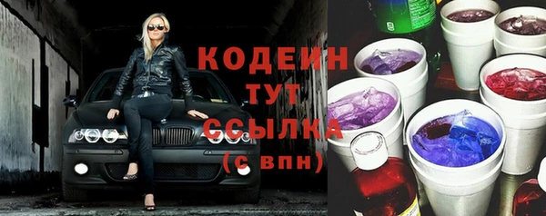 apvp Армянск
