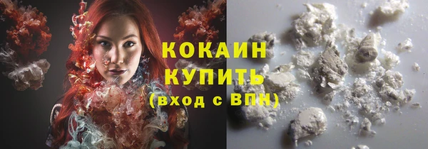 скорость mdpv Арсеньев