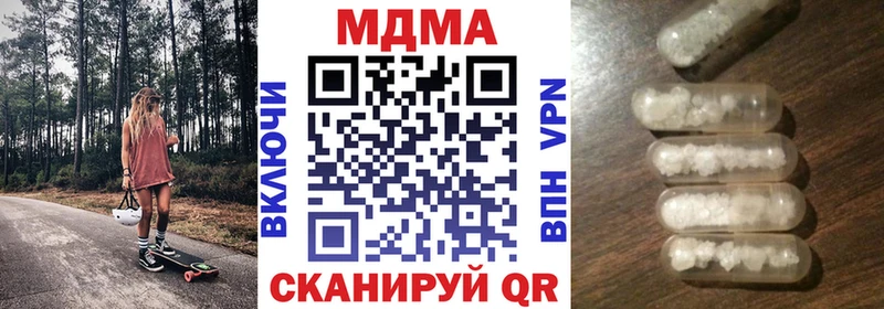 MDMA crystal darknet формула Борзя