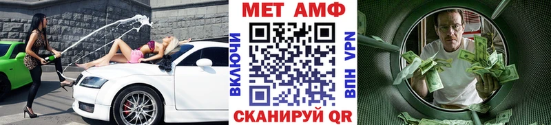 Первитин мет  купить  сайты  Борзя 