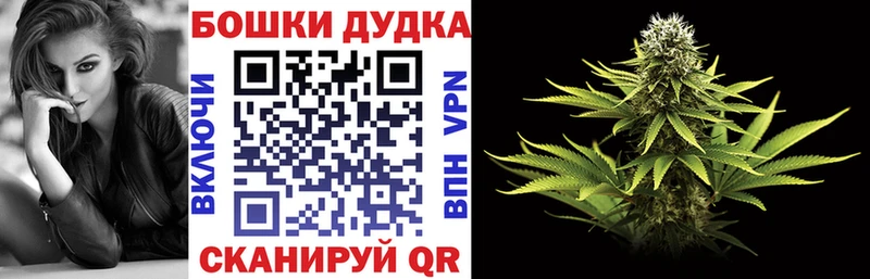Шишки марихуана планчик  omg зеркало  Борзя 